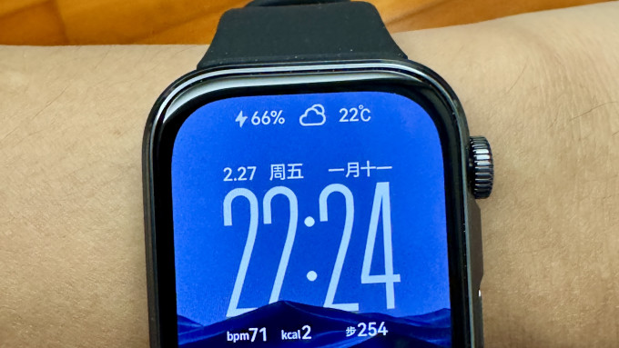 华为智能手表