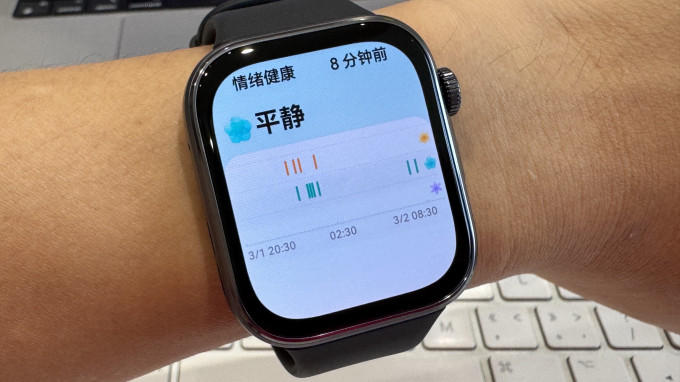 华为智能手表