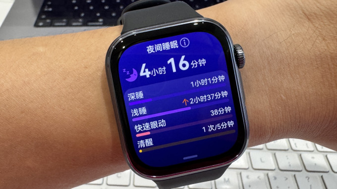 华为智能手表