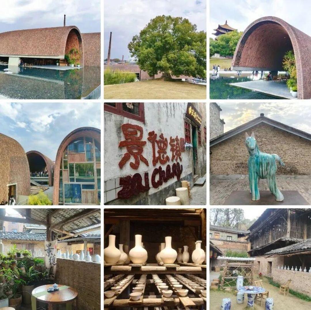 景德镇两天一晚旅游攻略