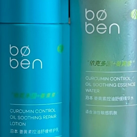 油皮干皮通用护肤套装实测