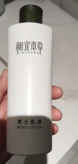 相宜本草男士乳液：给肌肤的草本安抚