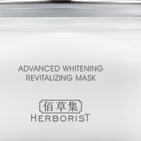 刘涛同款！佰草集美白清洁泥膜——女神节必囤的“大白泥”