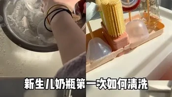 新生儿奶瓶第一次怎样清洗？正确步骤只有6步，特别是第2步和第6步！新手爸爸妈妈快学起来～#奶瓶刷#便携奶瓶刷#新手爸妈必看#新生儿奶瓶第一次怎样清洗