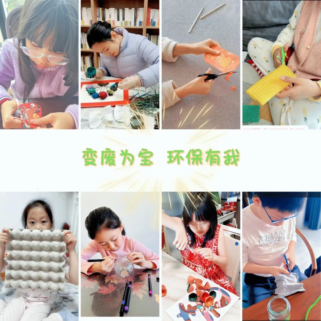 投票投票!孩子们的变废为宝创作,选出你最喜欢的!