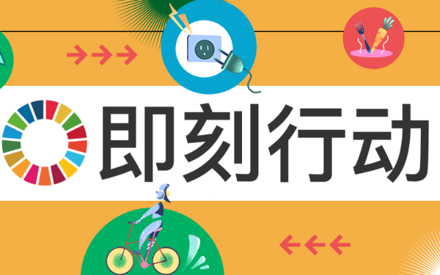 投票投票！孩子们的变废为宝创作，选出你最喜欢的！