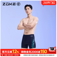男生游泳闭眼入！洲克平角泳裤，专业又好穿🏊‍♂️