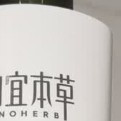 男士肌肤日常护理