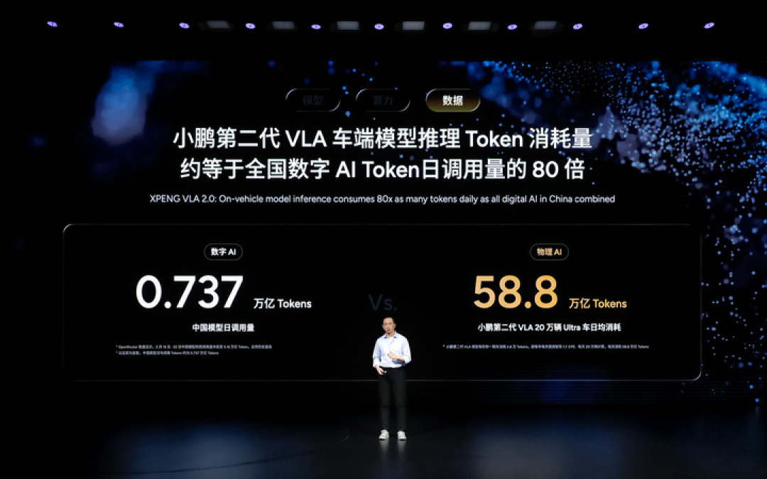30.98 万元起,新小鹏 X9 纯电版发布:智驾跑完全程,比导航预计还快 1 分钟