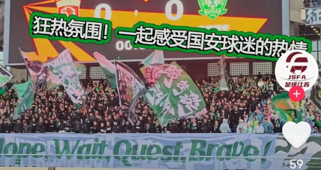 足协超级杯决赛:北京国安时隔23年再夺冠军,高光时刻刷爆热搜
