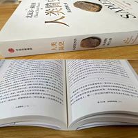 云淡风轻诵读音辑:《人类简史》第一部分:认知革命(1)尤瓦尔.赫拉利 著