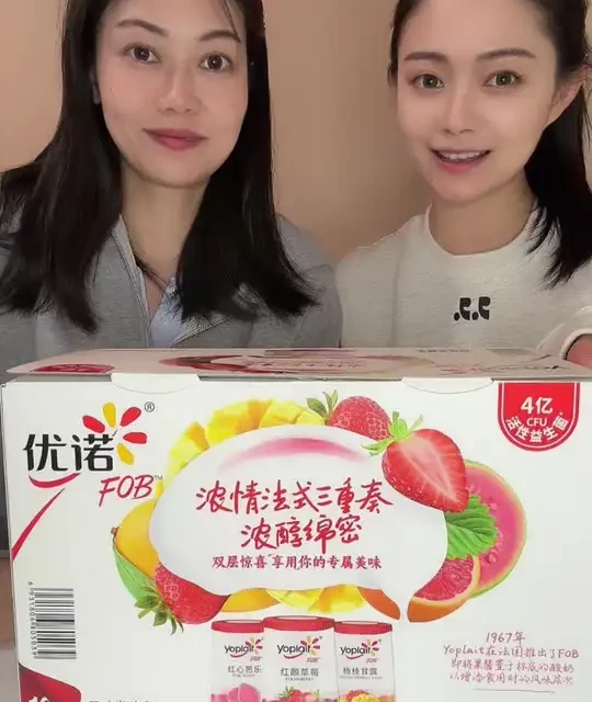 山姆新品优诺酸奶测评
#山姆新品 #山姆