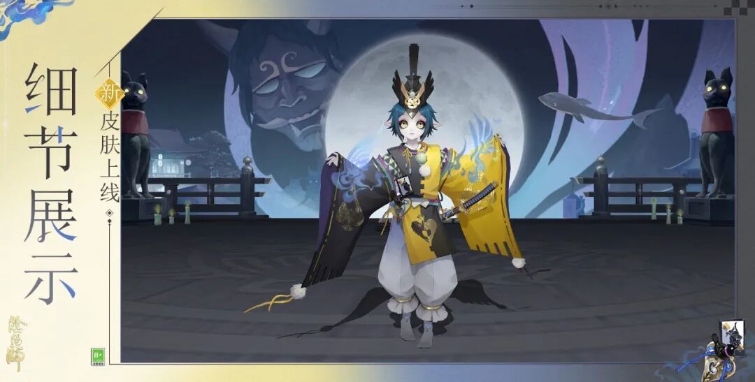 阴阳师血色婚礼揭秘 SSR刻世命实装倒计时