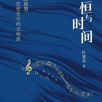 每日好书推荐 | 260302（总第1838期）