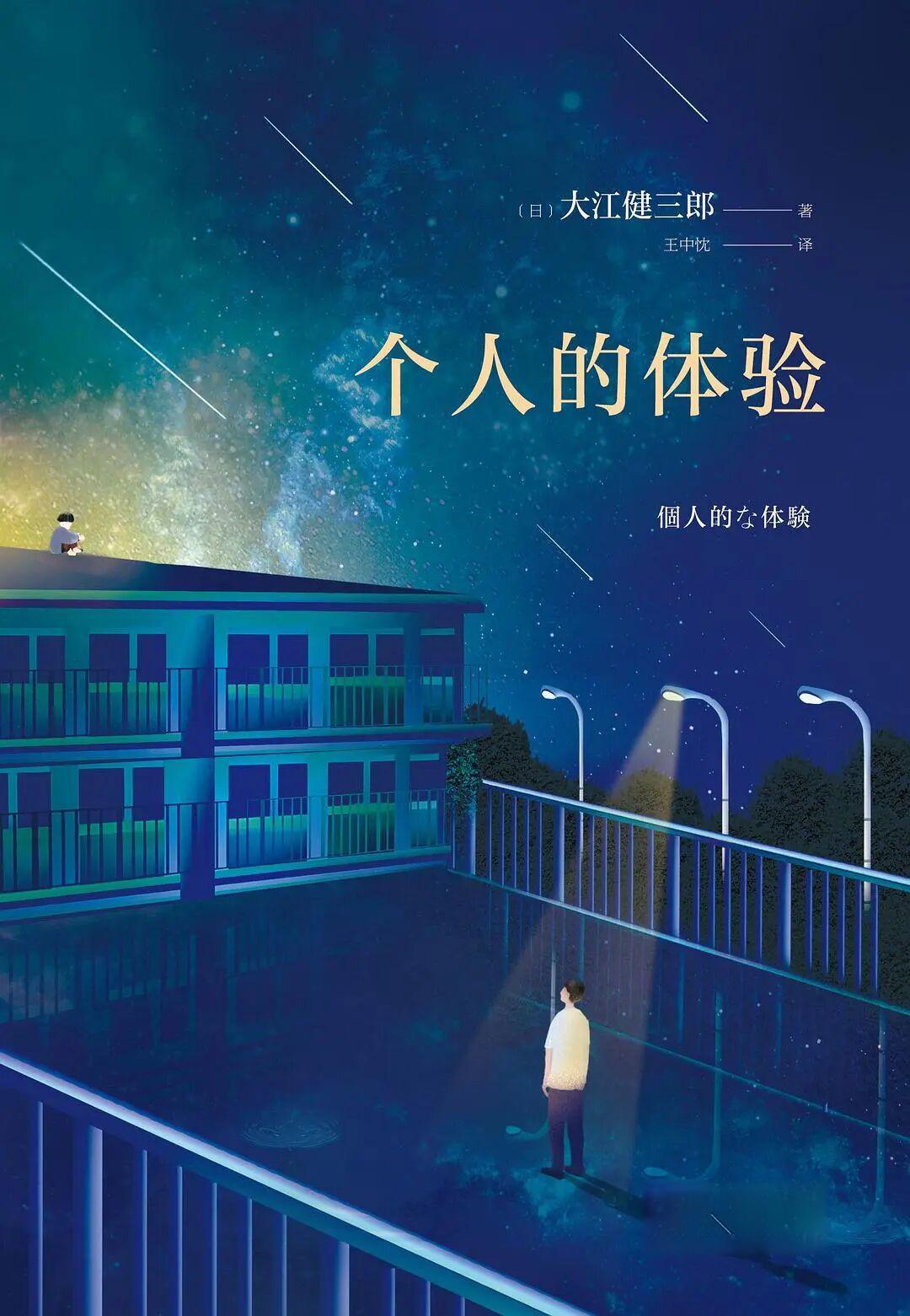 每日好书推荐 | 260302（总第1838期）