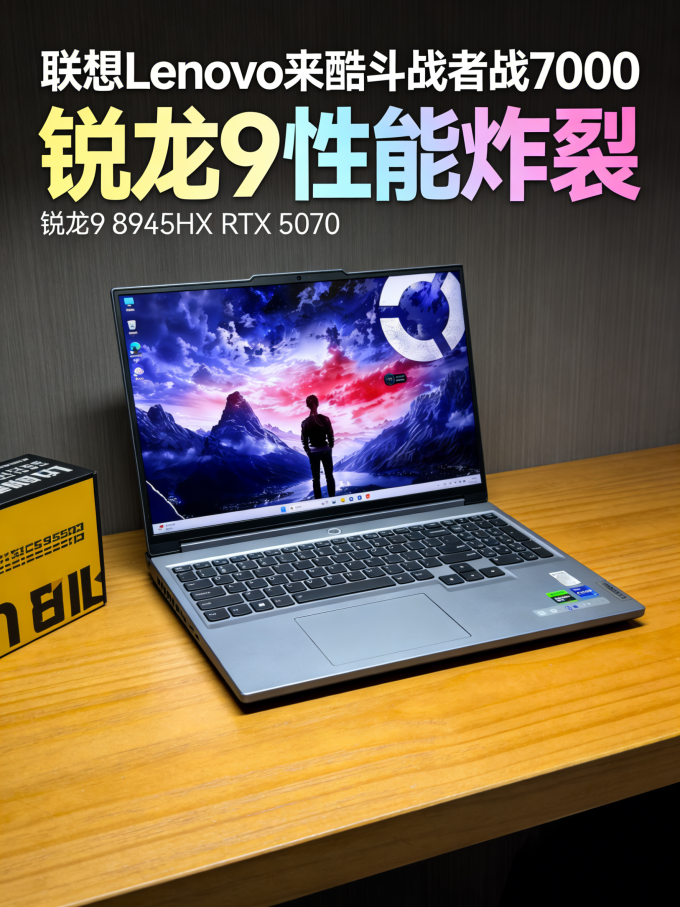 联想游戏本