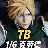 Toys Battalion 1/6前特种兵 克劳德 豪华版 tb的当个gt的配件包吧，gt的ac克劳德的含金量又进一步增加了 #最终幻想7 #克劳德 #手办模型 #兵人 #最终幻想7重制版