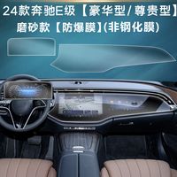 奔驰E级官降了！现在买260要花多少钱？ #奔驰e #宝马5系 #奥迪a6l #北京 #汽车