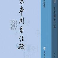 盘点最要阅读的中国古代十大顶级哲学名著