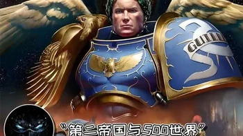 学会了基里曼的运营，剩下的就是A过去就行了。
#战锤40k #极限战士 #基里曼 #星际战士