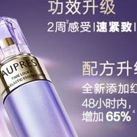 欧珀莱推出时光锁滋润水乳套装，女神节好礼物！