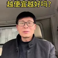 欢迎洗车店的兄弟来就洗车液探讨交流一下。#洗车液 #汽车美容#自助洗车24小时