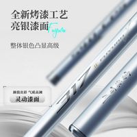 317三代发布，317二代测评视频刚好一年，也算爆款入门竿了 #富源百川317三代 #富源百川317 #鱼竿 #鱼竿渔具 #钓竿