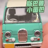 复古味十足的小可爱#小比例车模 #汽车模型收藏 #男人的玩具 #青年创作者扶持计划 #玩具