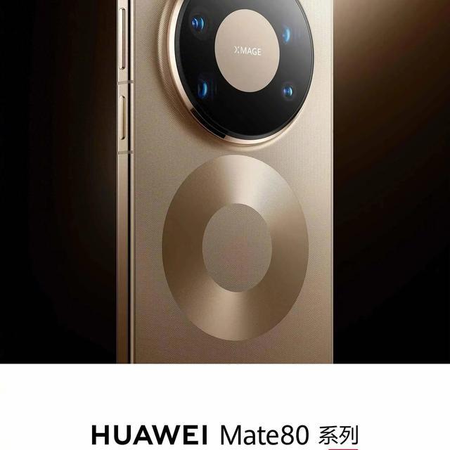 华为Mate80 Pro Max拍视频不行？那是你不会调，照着做秒拍大片