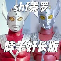 #真实生活分享计划 换了新头雕,脖子却变长了?shf泰罗改造升级#shf奥特曼 #泰罗奥特曼 #奥特曼玩具 #shf泰罗
