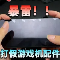 【打假dy虚假评测】本以5，4k入手IQOO15 而沾沾自喜 却没想到在配件上频频踩坑!!!#IQOO15 #IQOO15ultra #钢化膜 #钢化膜推荐 #打假测评