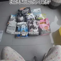 超详细猫砂测试来啦，优缺点都在放心食用！#猫砂 #养猫用品推荐 #养猫新手 #养宠好物分享 #猫砂测评