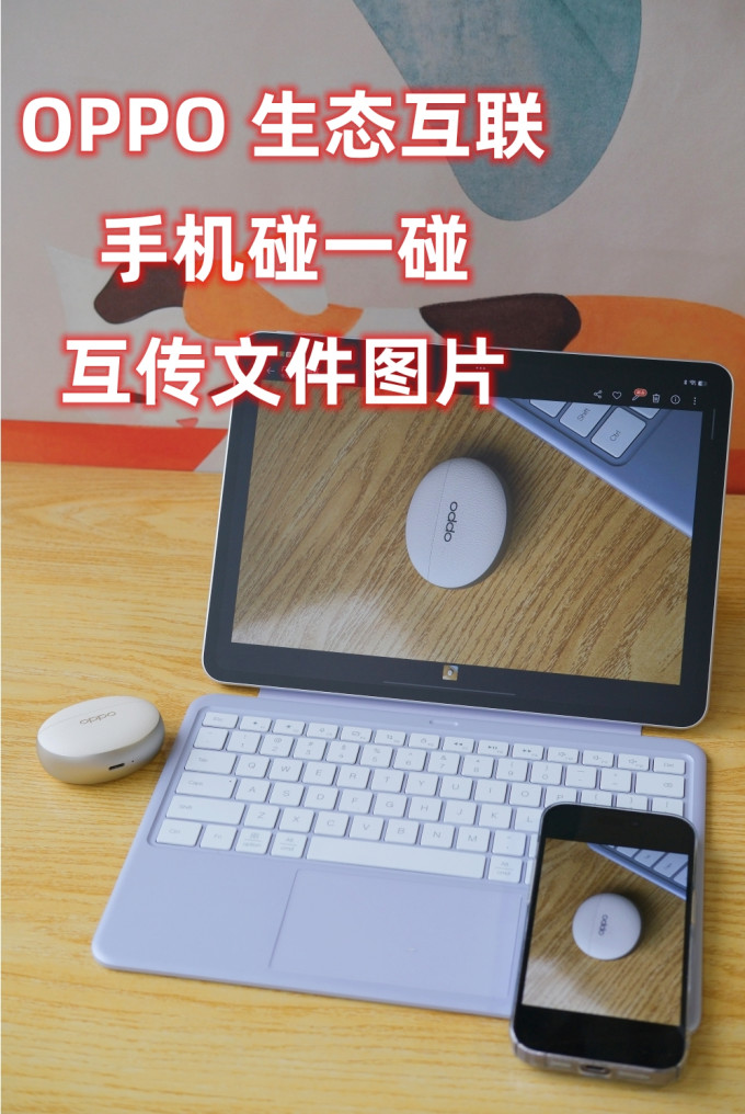 安卓平板