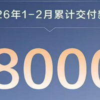和华为鸿蒙智行对不上！赛力斯公布2月销量——12760辆！