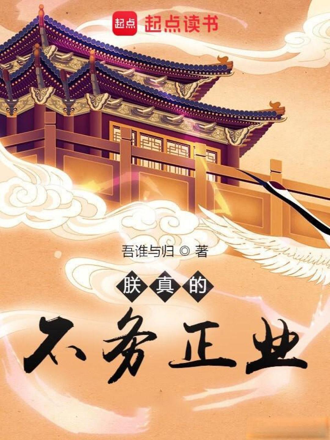7本历史文盘点:从乱世破局到家国重生,本本口碑炸裂的巅峰之作