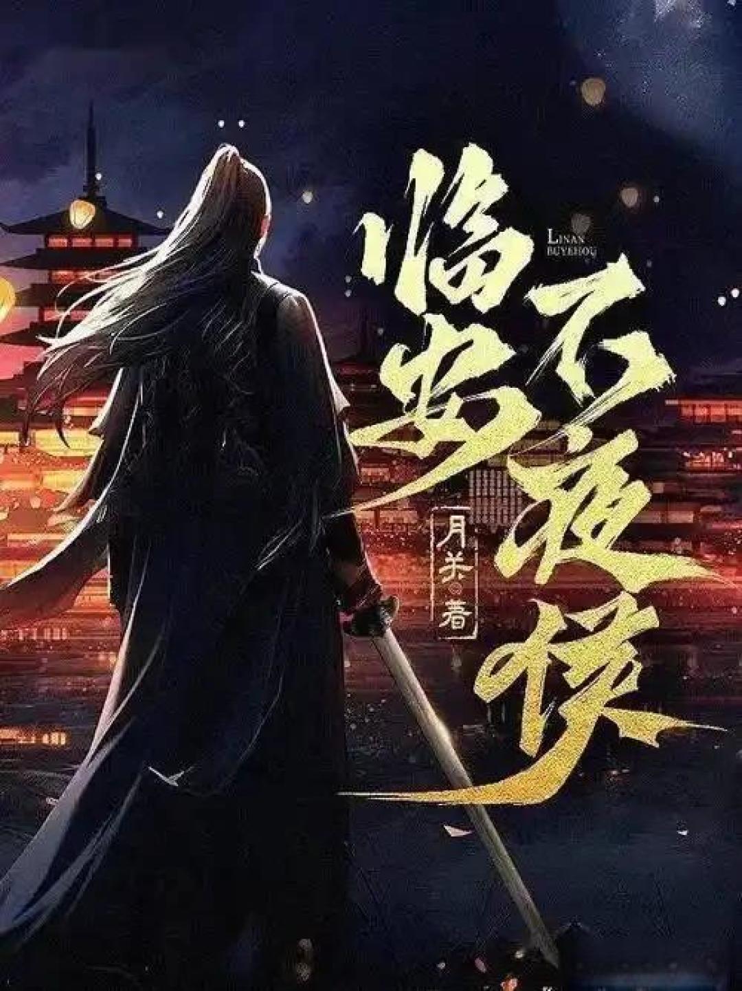 7本历史文盘点:从乱世破局到家国重生,本本口碑炸裂的巅峰之作