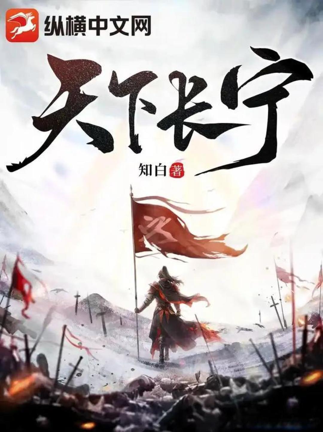 7本历史文盘点:从乱世破局到家国重生,本本口碑炸裂的巅峰之作