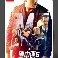 一口气详细解说《碟中谍6:全面瓦解》,大超加盟,三美争宠,伊森再次拯救世界!#了不起的精讲团 #影视解说 #一口气看完系列 #犯罪悬疑 #碟中谍
