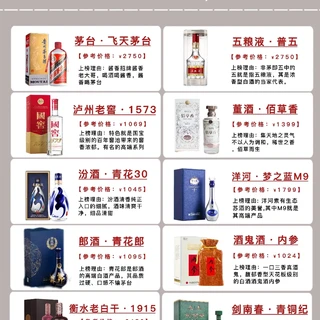 古井贡酒年份原浆古20 52%vol 浓香型白酒500ml*2瓶双支装【报价价格