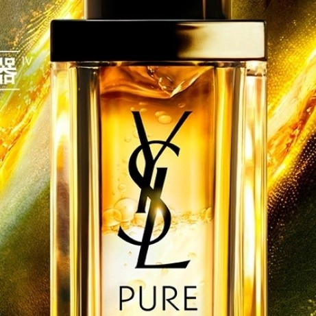 女神节护肤实测｜YSL夜皇后精华：熬夜去黄提亮，送女友超有面