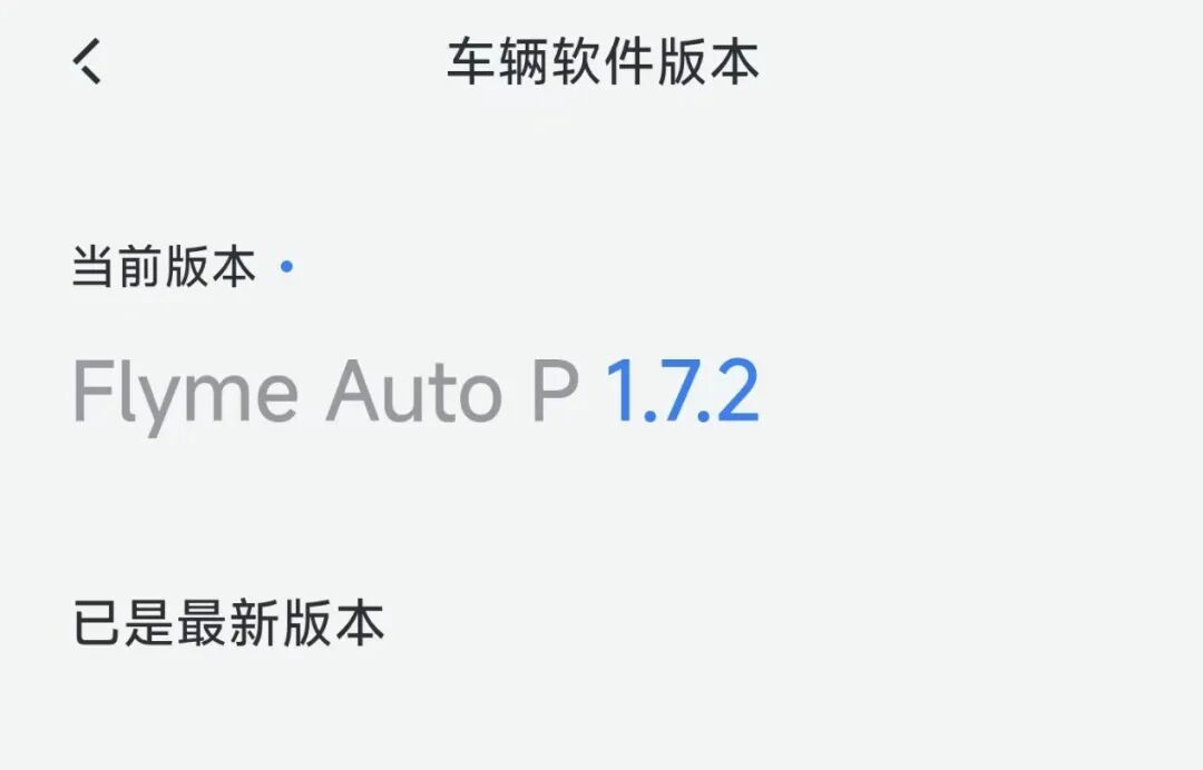 银河E8车主：整个吉利银河系列，就这台车有SEA浩瀚架构！真是对它又爱又恨