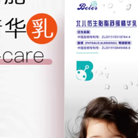 北儿旗舰店