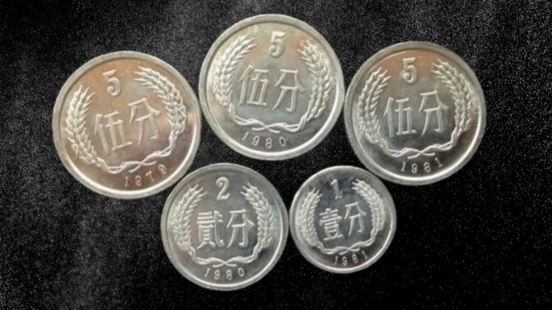 涨40.1万倍!这3种5分天王币,谁能找到?