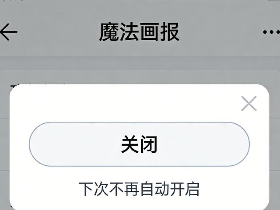 荣耀手机必关5个开关!关掉续航翻倍,流畅不卡顿,广告全清零