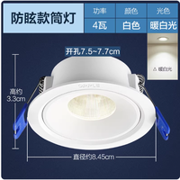 装修闭眼入✨欧普筒灯 10 支装｜客厅氛围感直接封神