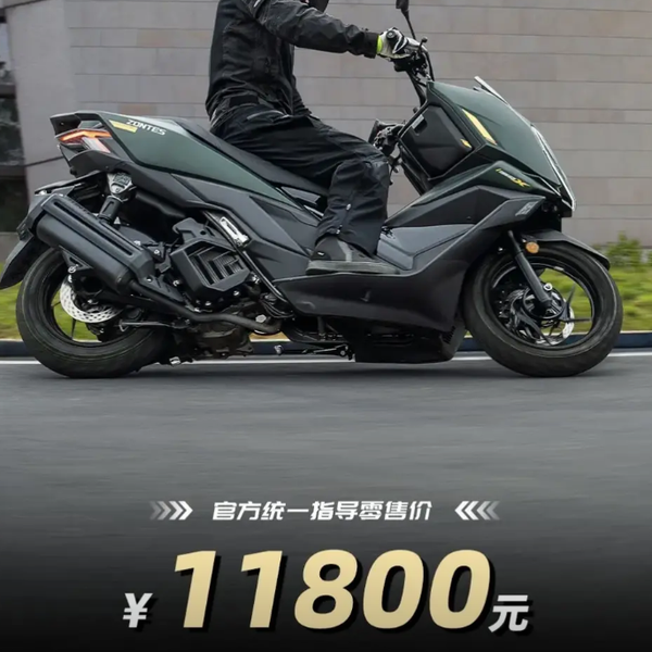 150踏板都跌破1万1了，125还在割韭菜？降价风暴已来！