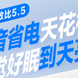 2000 元档空调闭眼入！科龙静省电 Max 太能打​