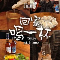 突然特别想念海岛。今天不做复杂调酒，用一杯简单直接的黑胡椒嗨棒，搭配“海里来的朋友”。当威士忌的咸香、烟熏与生蚝的鲜甜在口中碰撞，那一刻，仿佛又回到了那个有海风与威士忌的岛屿。 
#威士忌 #单一麦芽威士忌 #泰斯卡  #孤独美食家 #开瓶