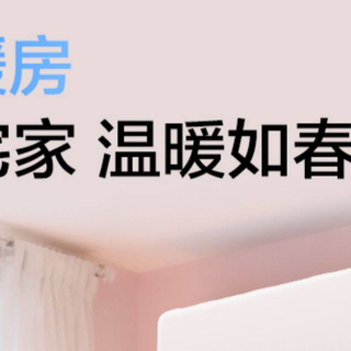 海信科龙35QS种草｜静省电大1.5匹新一级，以旧换新太值！