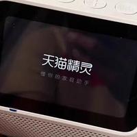 带屏幕的天猫精灵音箱46元清仓，你不来撸一个玩玩吗？